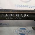 7L0 500 041 | Балка задньої підвіски AUDI Q7 05-15 - Прев'ю 2