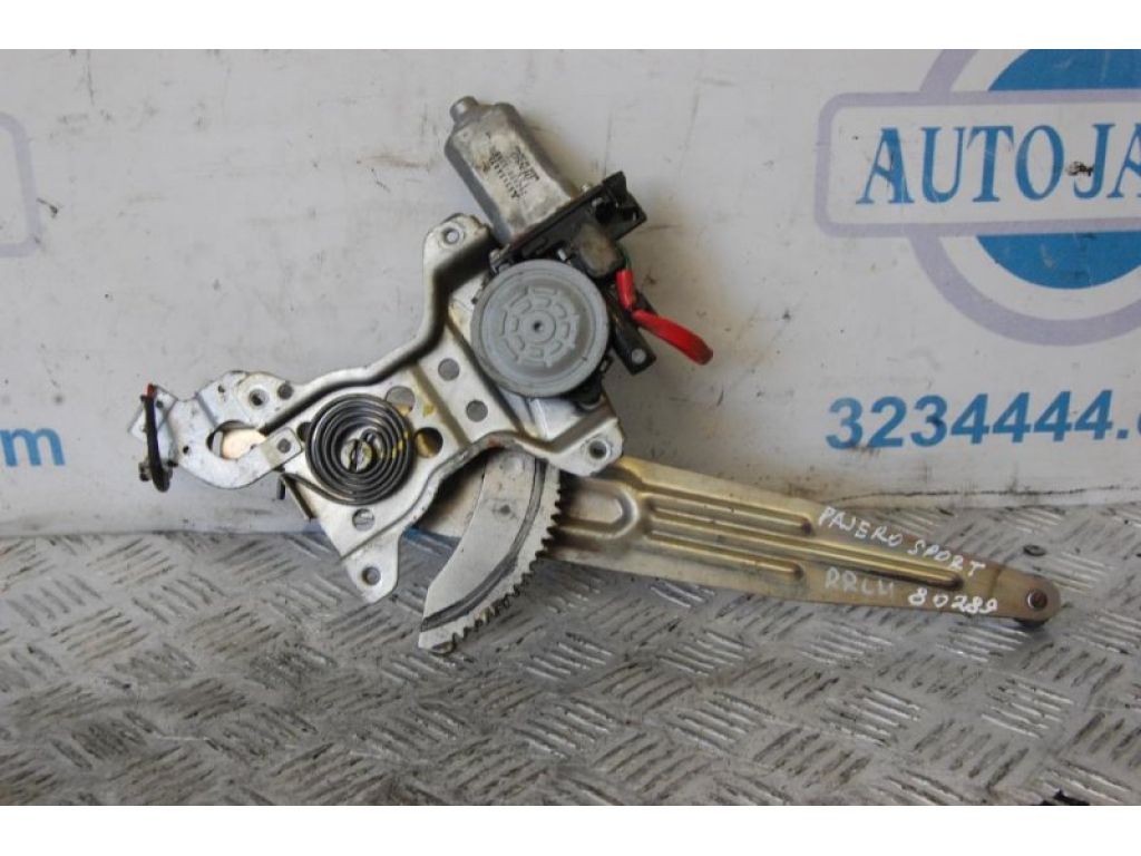 MR144535 | Склопідйомник задн. лів. MITSUBISHI PAJERO SPORT 96-09