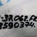 54524-1MA0A | Важіль передньої підвіски верхній прав. INFINITI M25/M37/M56/Q70/M35H 10-16 - Прев'ю 2