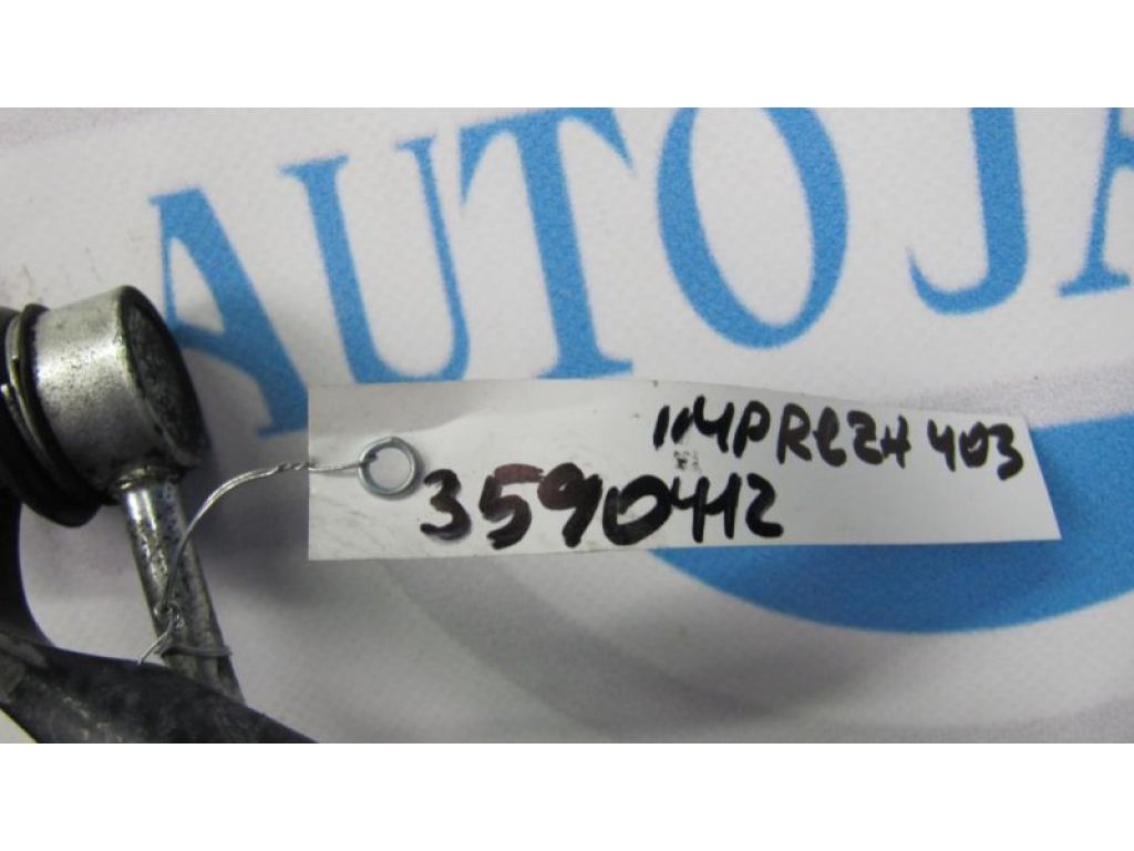 20451SC010 | Стабілізатор задній SUBARU IMPREZA 11-17 - Фото 2