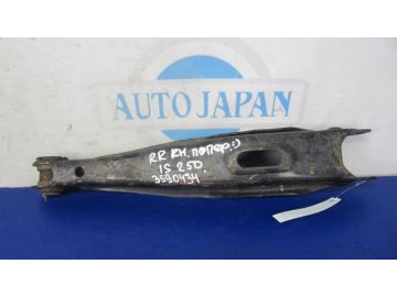 Важіль задньої підвіски нижній поперечний прав. LEXUS IS250/350 05-13