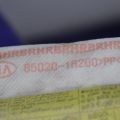 85020-1R200 | Подушка безопасности (штора) прав. HYUNDAI ACCENT RB 10- - Превью 3