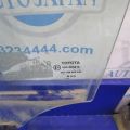 68102-33130 | Стекло двери передн. лев. TOYOTA CAMRY 40 06-11 - Превью 2