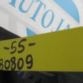 64330-06640-C3 | Полка салона задняя TOYOTA CAMRY 55 14-17 - Превью 2