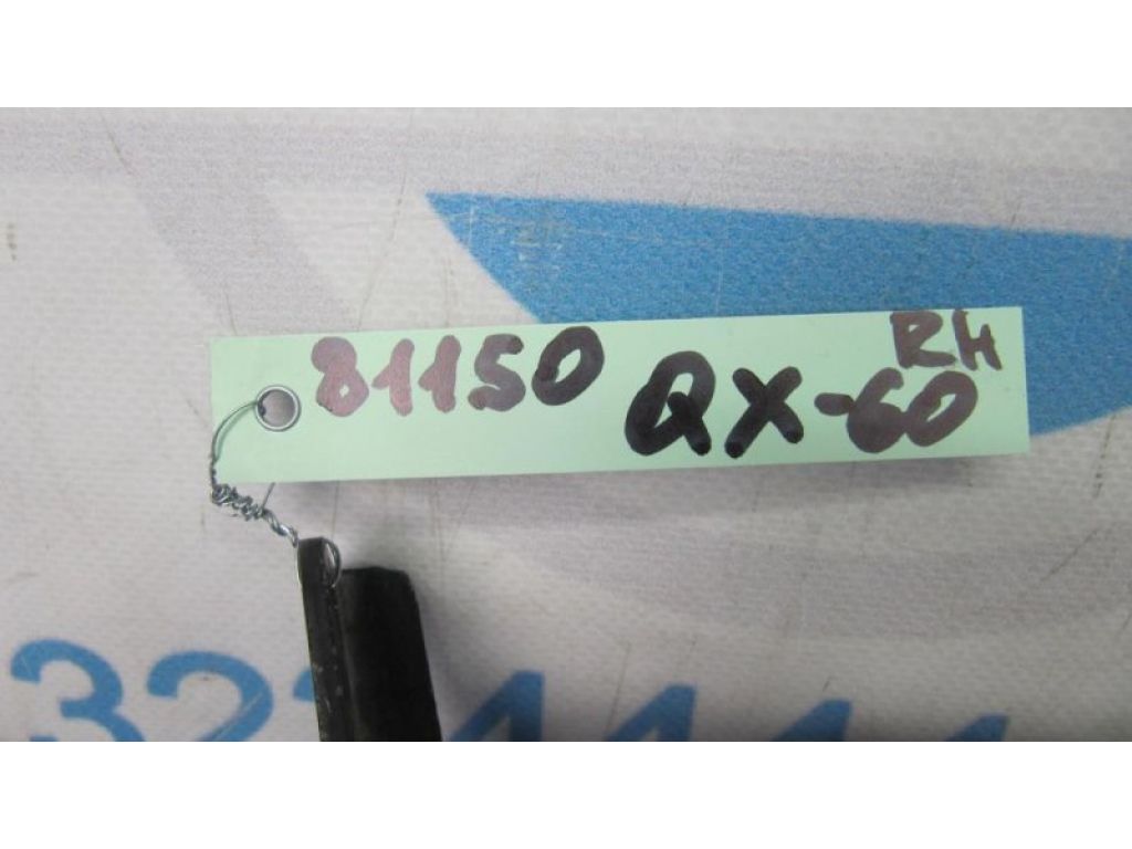 90560-3JA0A | Амортизатор кришки багажника INFINITI QX60/JX35 12-20 - Фото 2