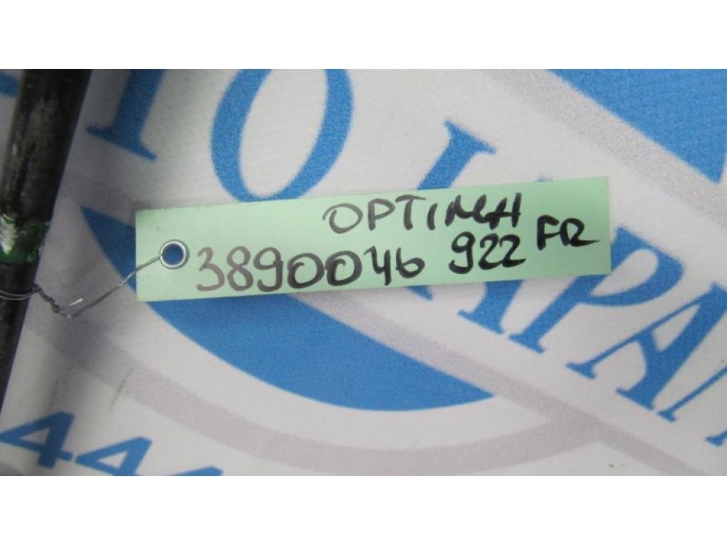 54810-2T030 | Стабилизатор передний KIA OPTIMA TF 11-16 - Фото 2