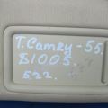 74310-06581-A4 | Козирок сонцезахисний TOYOTA CAMRY 55 14-17 - Прев'ю 2