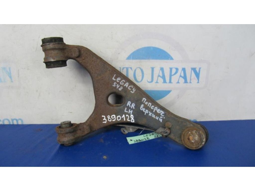 20252AJ01A | Рычаг задней подвески поперечный верхний лев. SUBARU LEGACY 09-15 BM - Фото 2