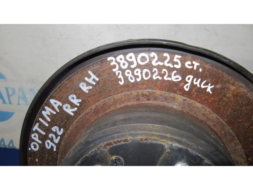 58411-3V500 | Тормозной диск задний KIA OPTIMA TF 11-16 - Фото 2