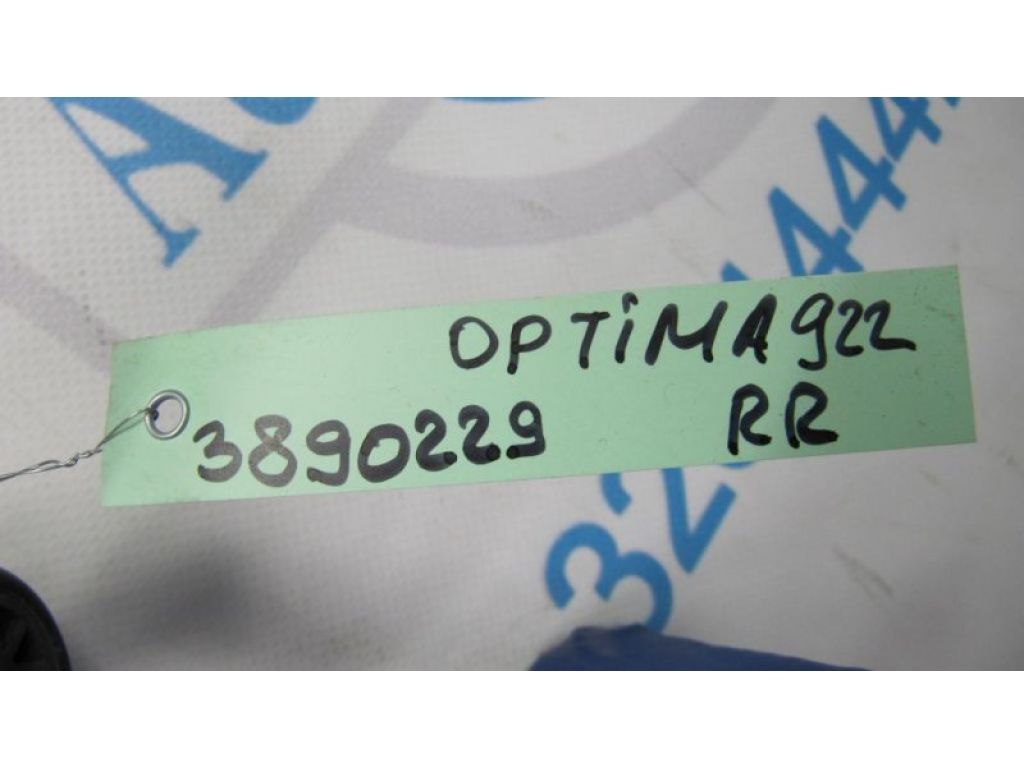 55510-2T000 | Стабілізатор задній KIA OPTIMA TF 11-16 - Фото 2