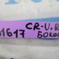 08V67-SDE-7M00-02 | Датчик парктроника HONDA CRV 06-12 - Превью 2