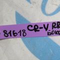 08V67-SDE-7M00-02 | Датчик парктроника HONDA CRV 06-12 - Превью 2