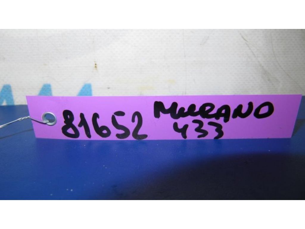 25315-JK01A | Кнопка регулировки рулевой колонки NISSAN MURANO Z51 07-14 - Фото 2