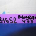 25315-JK01A | Кнопка регулировки рулевой колонки NISSAN MURANO Z51 07-14 - Превью 2