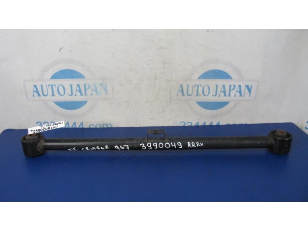 48720-35061 | Рычаг задней подвески продольный TOYOTA FJ CRUISER 06-15
