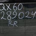 90312-3JA0A | Скло заднє INFINITI QX60/JX35 12-20 - Прев'ю 2