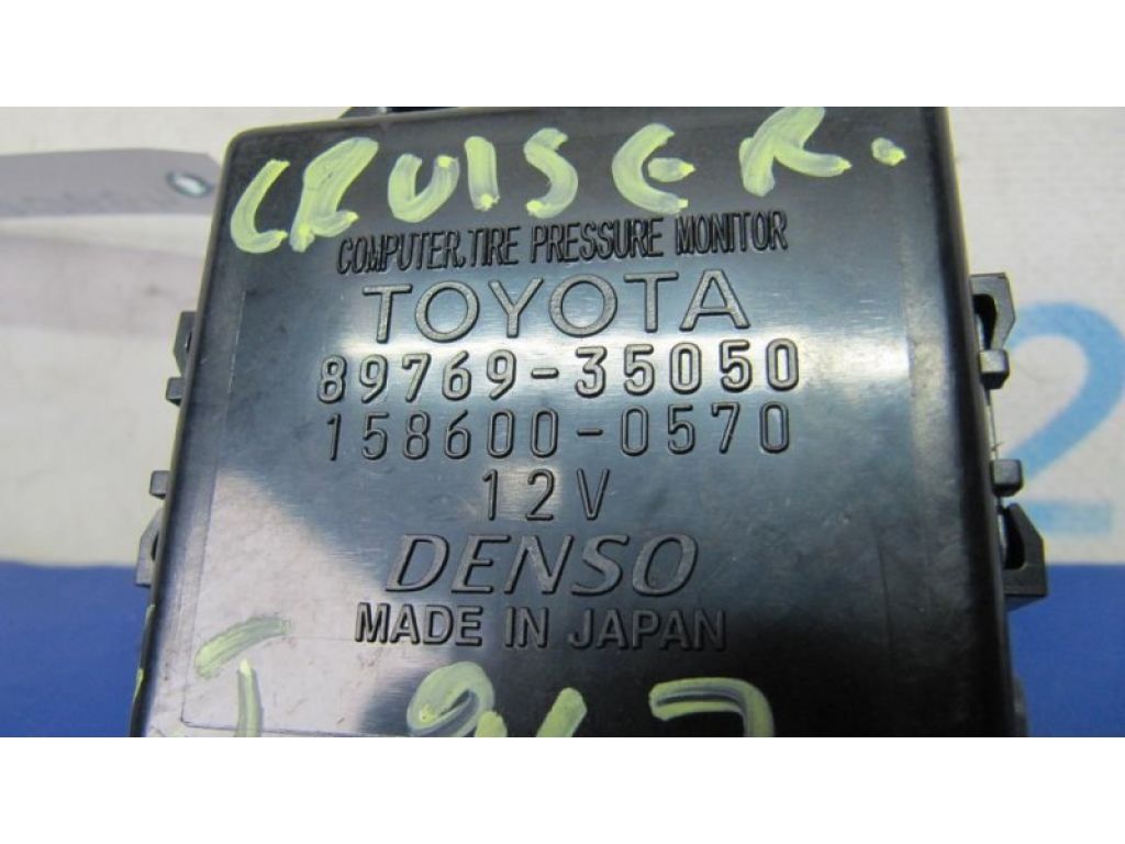 89769-35050 | Блок керування тиском в шинах TOYOTA FJ CRUISER 06-15 - Фото 3
