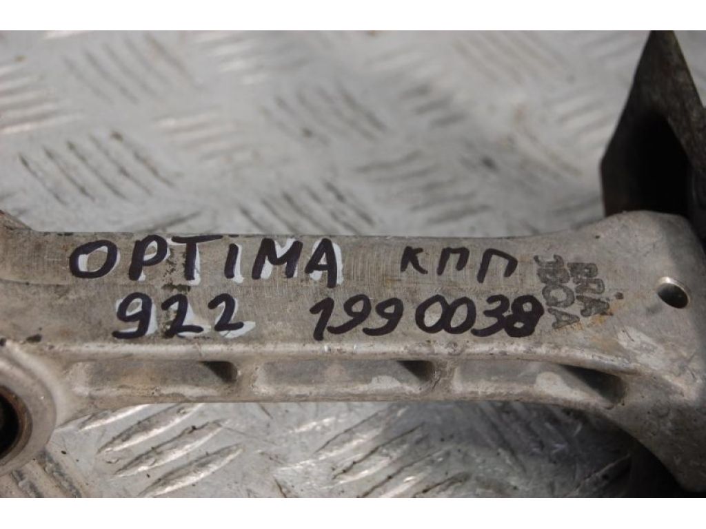 21950-2T100 | Подушка двигателя нижняя задн. KIA OPTIMA TF 11-16 - Фото 2