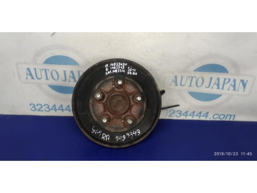 43402-80J01 | Маточина колеса задн. лів. SUZUKI SX4 06-13 - Фото 2