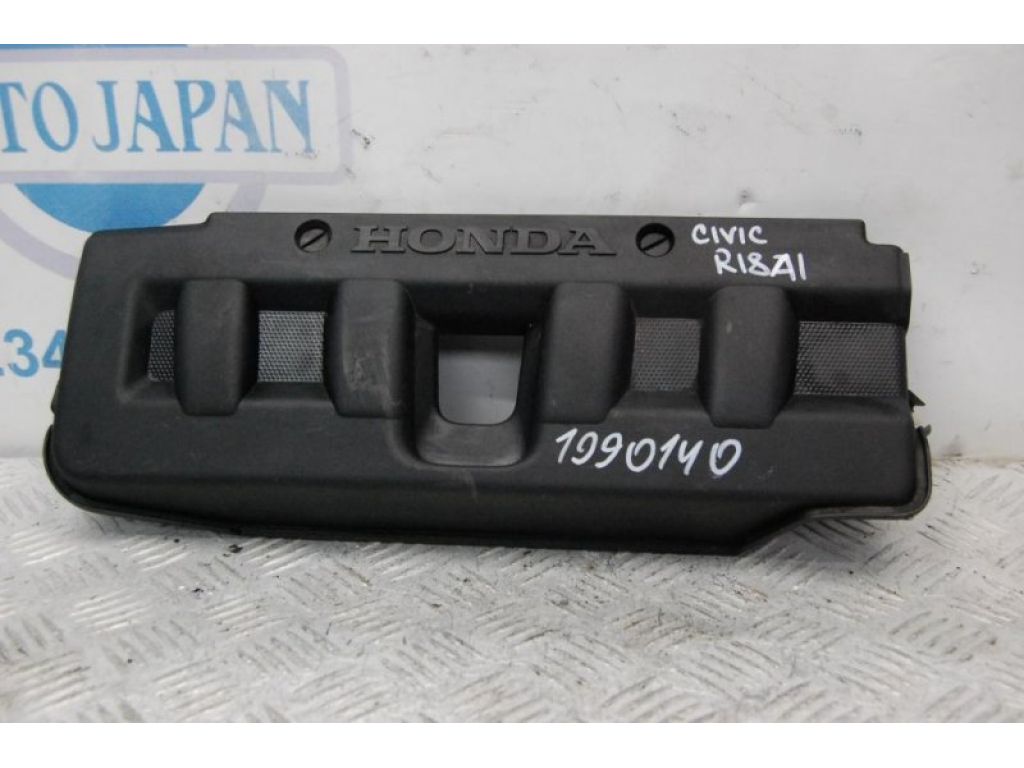 32120-R1A-A00 | Накладка двигуна декоративна HONDA CIVIC 11-15