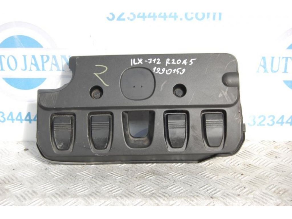 32120-R9A-A00 | Накладка двигателя декоративная ACURA ILX 12-16