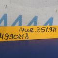 873D6-1AA0A | Блок электронный NISSAN MURANO Z51 07-14 - Превью 2