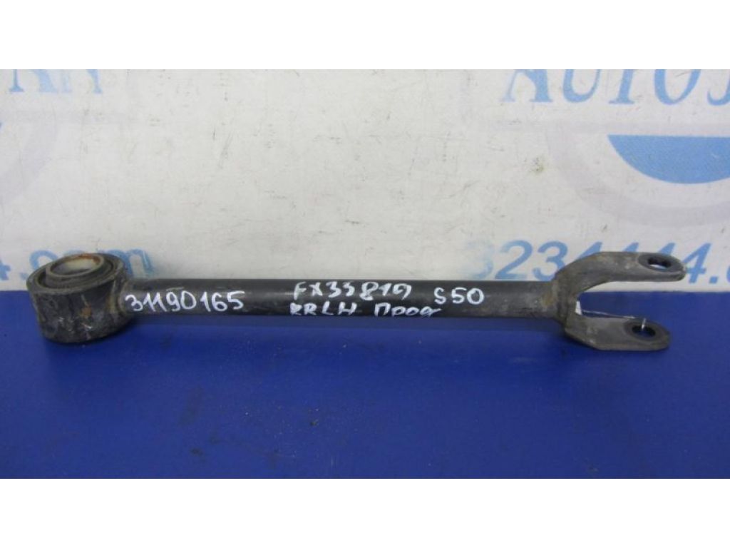 55110-CG000 | Важіль задньої підвіски поздовжній лів. INFINITI FX S50 03-08