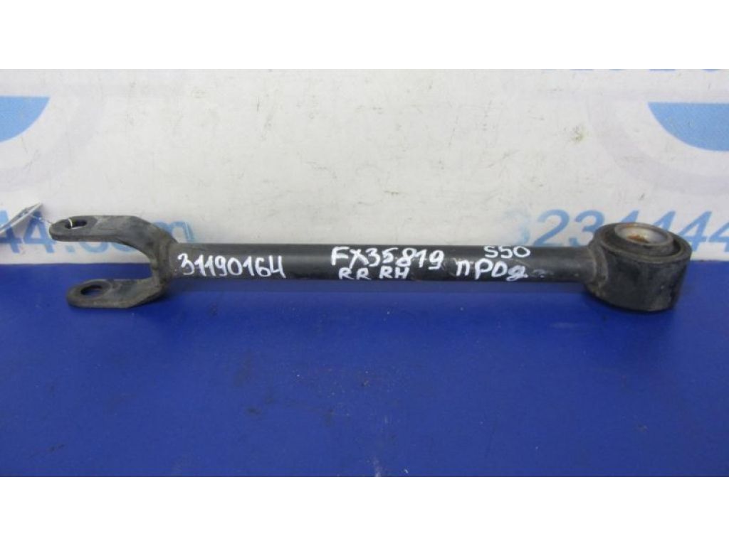 55110-CG000 | Важіль задньої підвіски поздовжній прав. INFINITI FX S50 03-08