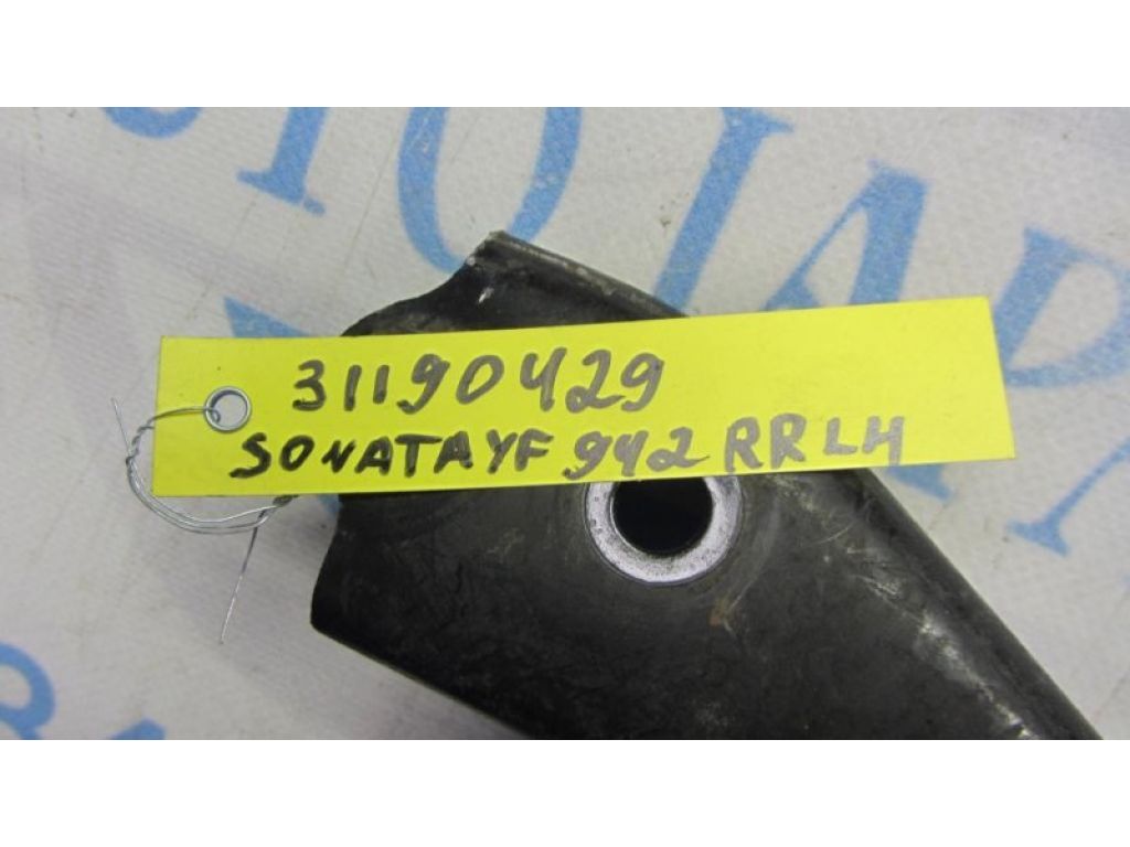 55270-3Q000 | Важіль задньої підвіски поздовжній лів. HYUNDAI SONATA YF 10-14 - Фото 2