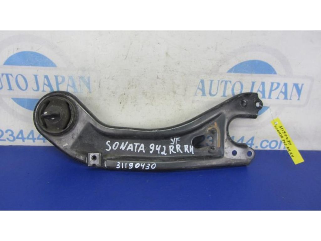 55280-3Q000 | Важіль задньої підвіски поздовжній прав. HYUNDAI SONATA YF 10-14