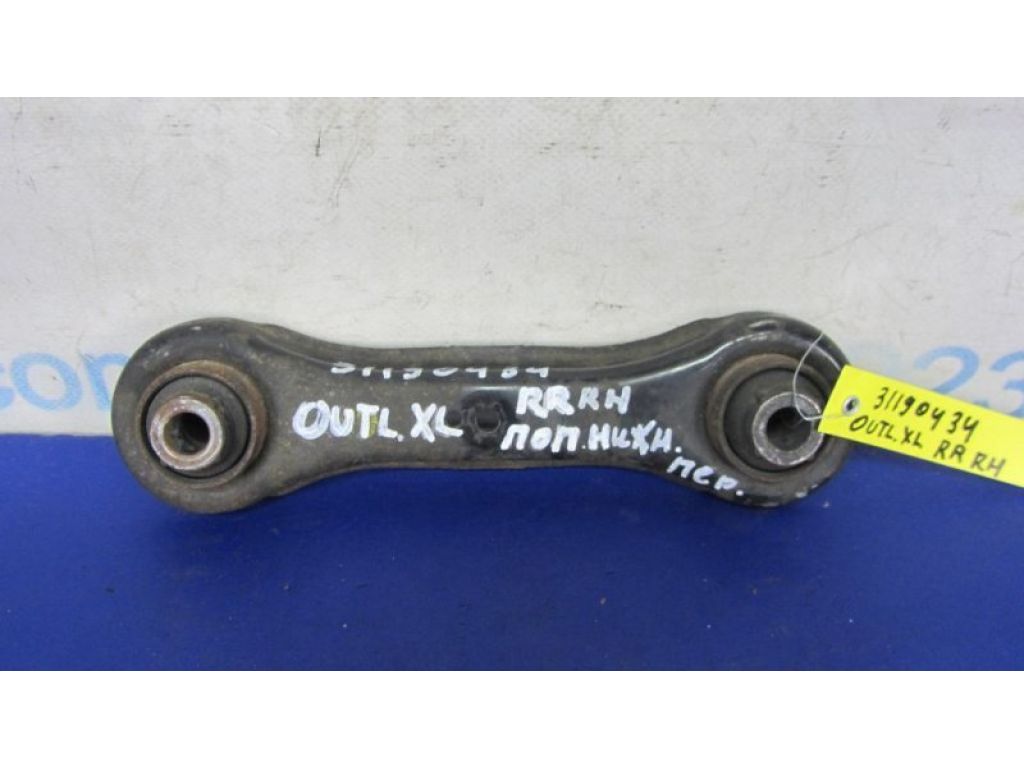 4117A005 | Рычаг задней подвески поперечный нижний прав. MITSUBISHI OUTLANDER XL 05-13