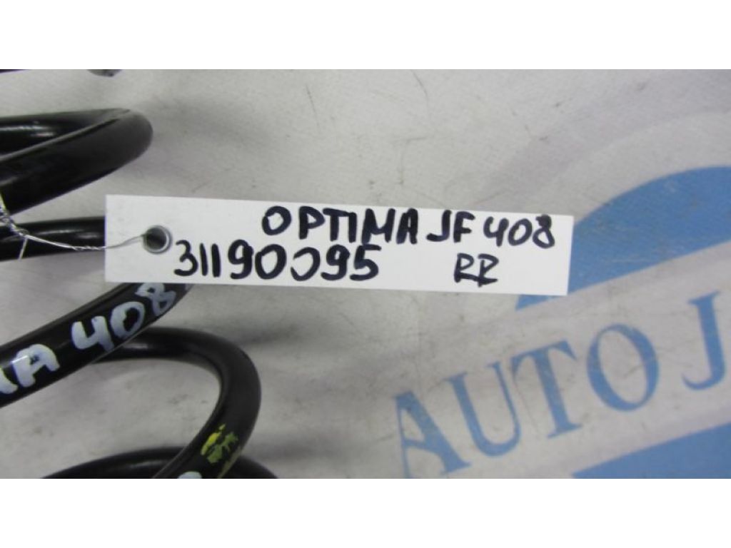 55350-D5550 | Пружина задньої підвіски KIA OPTIMA JF 15-20 - Фото 2