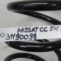3C0 511 115 AN | Пружина задней подвески VOLKSWAGEN PASSAT CC 08-12 - Превью 2