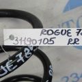 55020-4BA0D | Пружина задней подвески NISSAN X-TRAIL/ROGUE T32 13-20 - Превью 2
