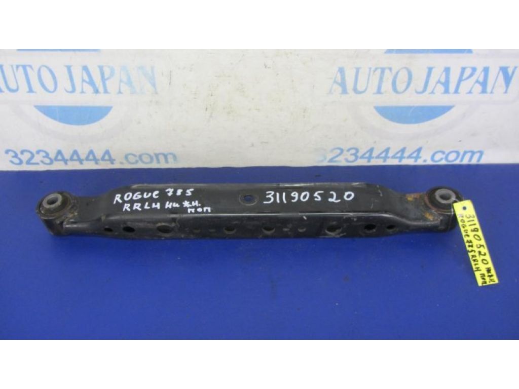 55111-4BA0A | Рычаг задней подвески поперечный нижний лев. NISSAN X-TRAIL/ROGUE T32 13-20