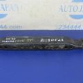 55110-4BA0A | Рычаг задней подвески поперечный нижний прав. NISSAN X-TRAIL/ROGUE T32 13-20