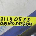 55250-2P000 | Рычаг задней подвески поперечный нижний прав. KIA SORENTO XM 09-14 - Превью 2