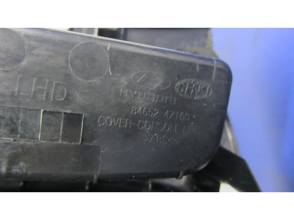 46700-2W120 | Кулиса АКПП HYUNDAI SANTA FE (DM) 12-18 - Фото 7