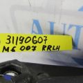 GHP9-28-350A | Рычаг задней подвески поперечный нижний лев. MAZDA 6 GJ 12- - Превью 2