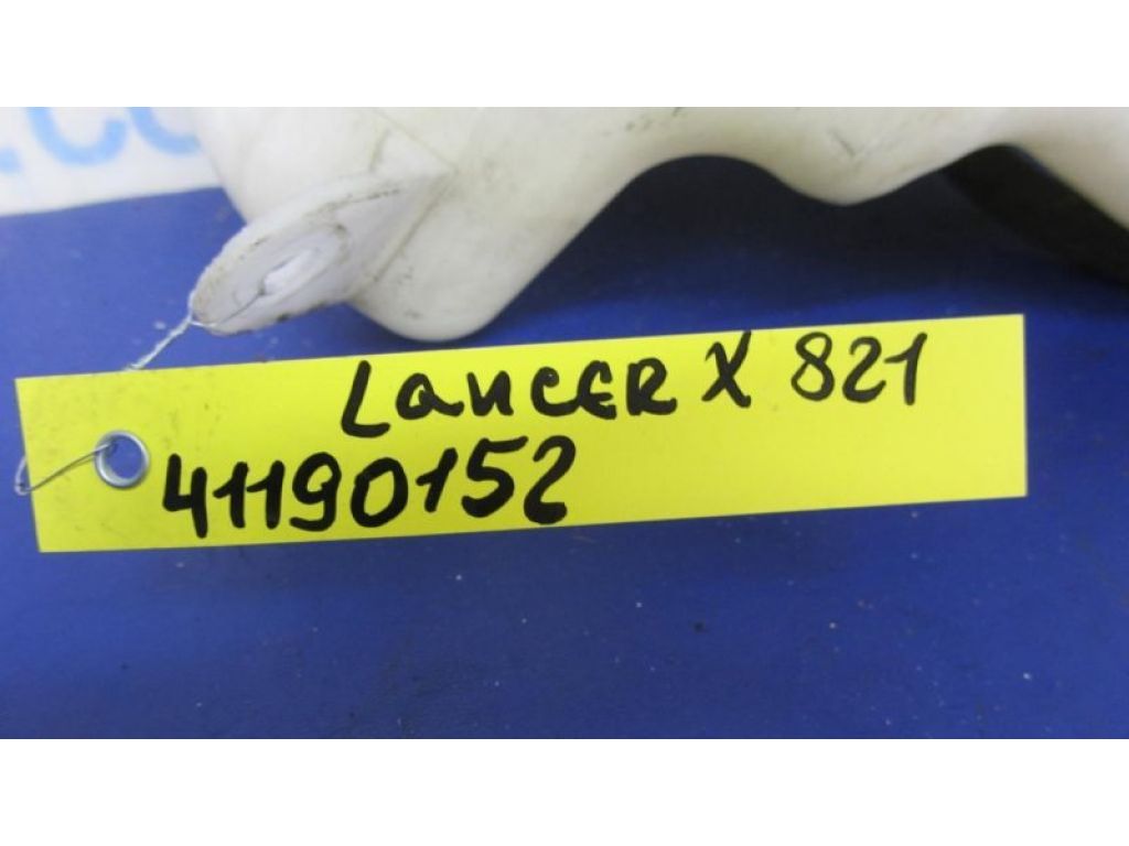 MN156097 | Бачок расширительный MITSUBISHI LANCER X 10 07-15 - Фото 2