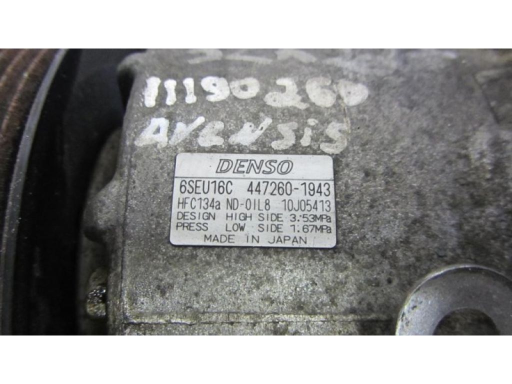 88310-28640 | Компресор кондиціонера TOYOTA AVENSIS 08-18 - Фото 6