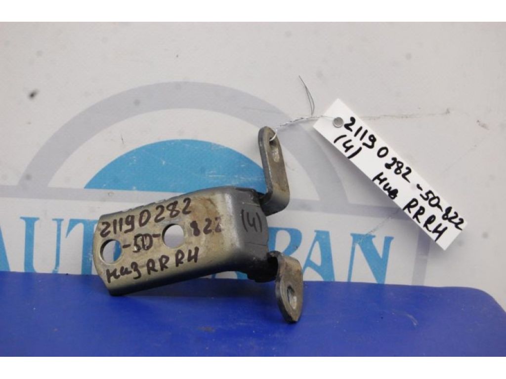 68770-02050 | Петля двери нижняя задн. прав. TOYOTA CAMRY 50 12-15