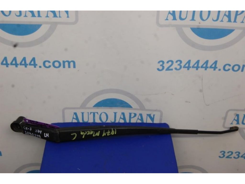 EG21-67-321A | Поводок стеклоочистителя передний лев. MAZDA CX-7 06-12