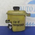 L20632690 | Бачок гідропідсилювача керма MAZDA CX-9 06-16