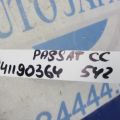 3C2 941 823 | Блок предохранителей моторный отсек VOLKSWAGEN PASSAT CC 08-12 - Превью 2