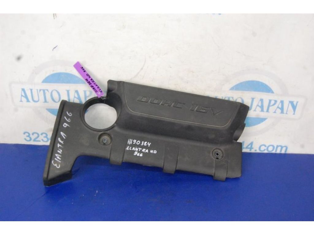 29240-23150 | Накладка двигателя декоративная HYUNDAI ELANTRA HD 06-11