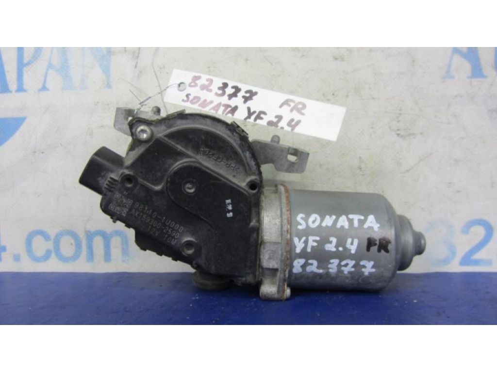 98110-1U000 | Моторчик склоочисника передн. HYUNDAI SONATA YF 10-14