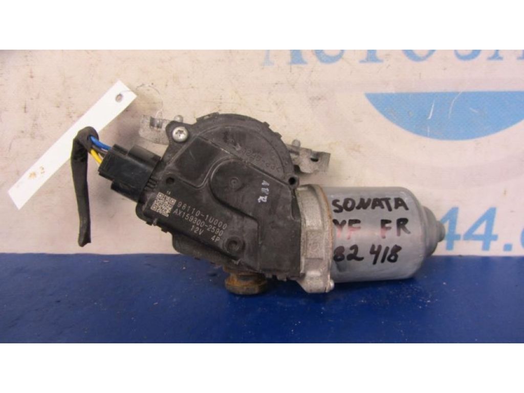 98110-1U000 | Моторчик склоочисника передн. HYUNDAI SONATA YF 10-14 - Фото 3