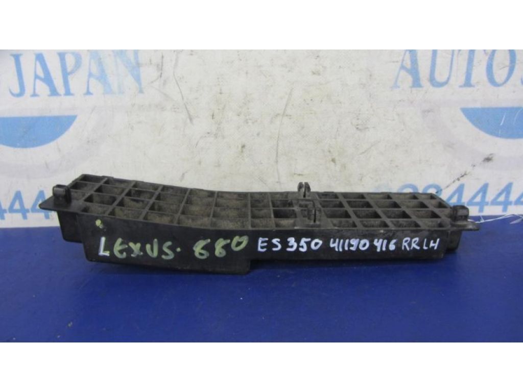 52182-33010 | Кронштейн усилителя заднего бампера лев. LEXUS ES350 06-12 - Фото 4