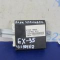 873D8-1BA0A | Блок електронний INFINITI EX35(37) 07-12